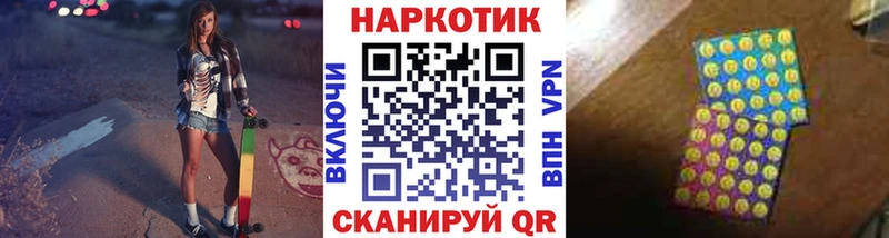 Купить Яблоновский АМФ COCAIN Гашиш Псилоцибиновые грибы Мефедрон Кетамин Alpha PVP Конопля
