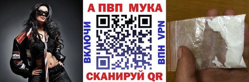 блэк спрут ссылки  Яблоновский  A PVP Соль 