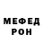 КОКАИН Fish Scale The Peeps191