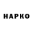 Гашиш Изолятор Hal 3D