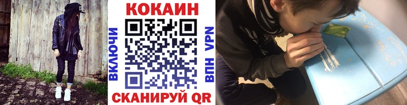 мега как зайти Яблоновский Cocaine 99% где продают наркотики