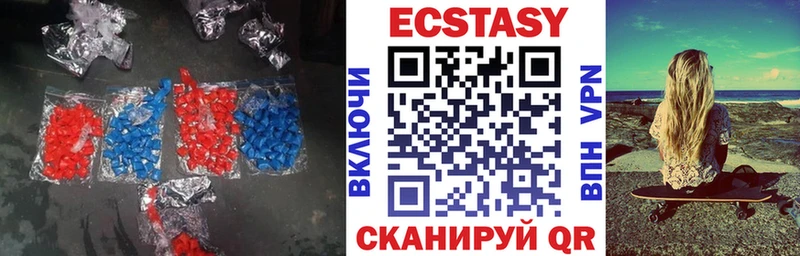 Ecstasy 250 мг Яблоновский