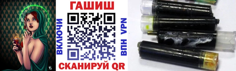 Гашиш VHQ Яблоновский