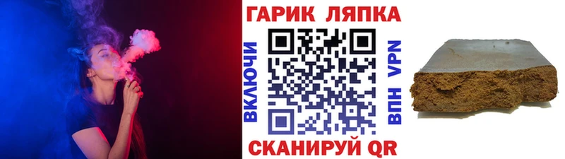 ГАШИШ VHQ  KRAKEN ONION  Яблоновский 