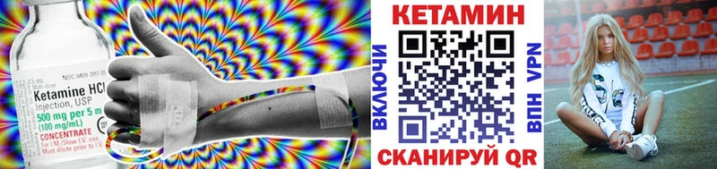 где купить наркотик  Яблоновский  КЕТАМИН ketamine 