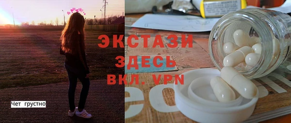 кокаин Балабаново