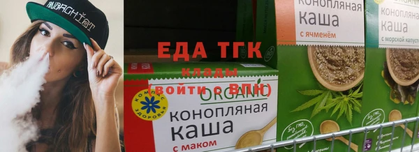 кокаин Балабаново
