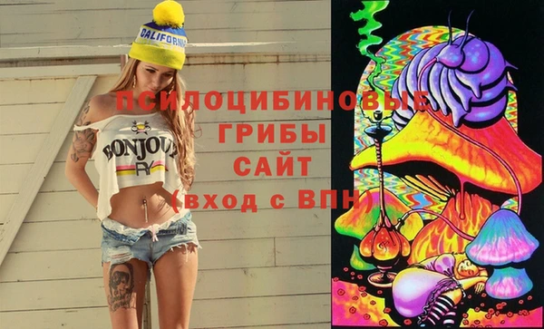 кокаин Балабаново