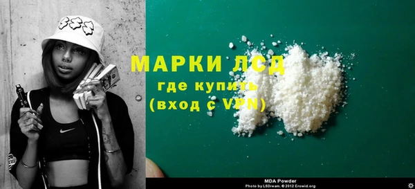 соль ск Балахна
