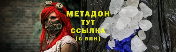 соль ск Балахна