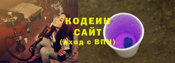 кокаин Балабаново