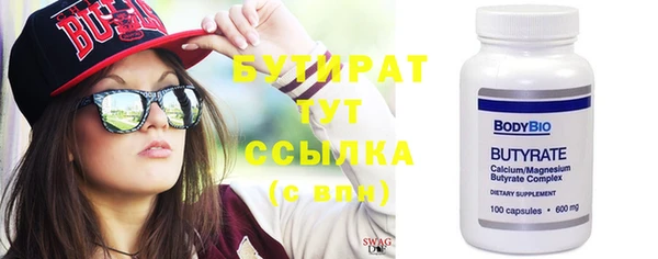 соль ск Балахна