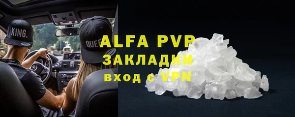 соль ск Балахна