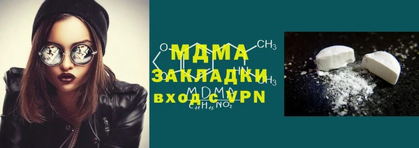 кокаин Балабаново