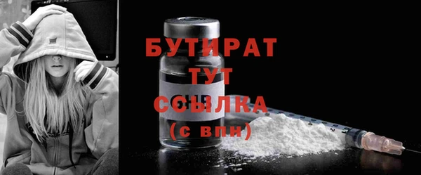 соль ск Балахна