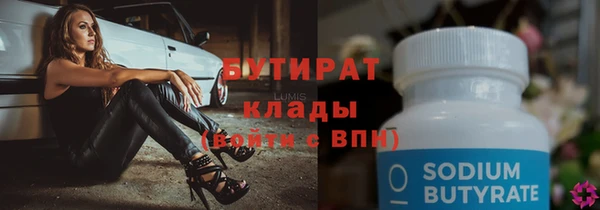 соль ск Балахна