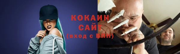 соль ск Балахна