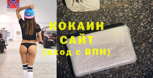 кокаин Балабаново