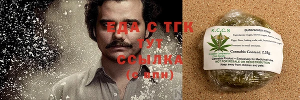 соль ск Балахна