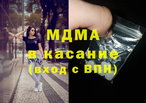 кокаин Балабаново