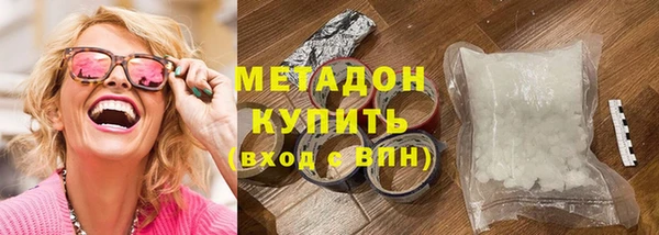 кокаин Балабаново