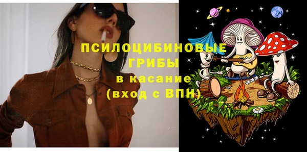 кокаин Балабаново