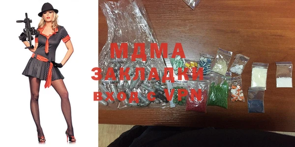кокаин Балабаново