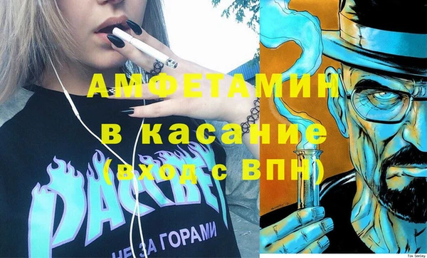 кокаин Балабаново