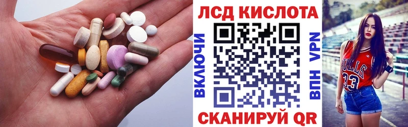 Лсд 25 экстази кислота  Яблоновский 