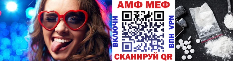 МЕТАМФЕТАМИН мет блэк спрут рабочий сайт мориарти как зайти купить наркотик Яблоновский
