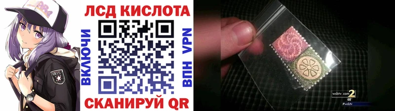 Марки 25I-NBOMe 1,5мг  Яблоновский 
