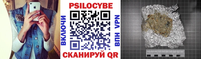 даркнет сайт  кракен ССЫЛКА  Псилоцибиновые грибы Magic Shrooms  Яблоновский 