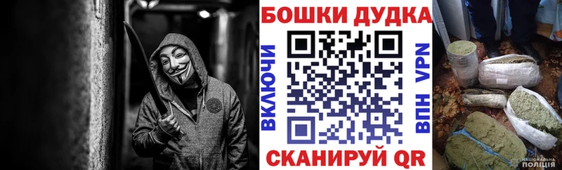 ОМГ ОМГ как войти  Яблоновский  это Telegram  сколько стоит  Конопля LSD WEED 